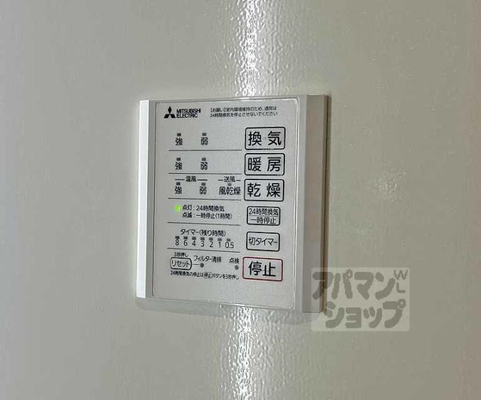 【ＬＥＧＡＬＯ伏見】間取