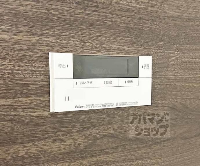 【ＬＥＧＡＬＯ伏見】間取