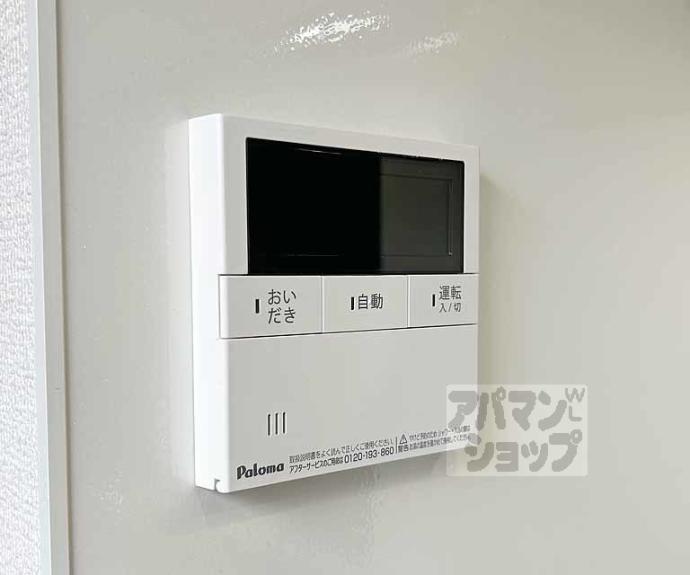 【ＬＥＧＡＬＯ伏見】間取