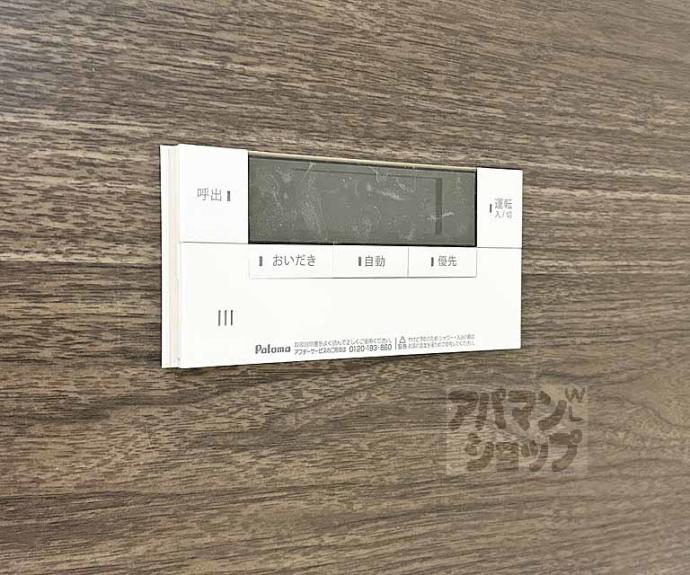 【ＬＥＧＡＬＯ伏見】間取