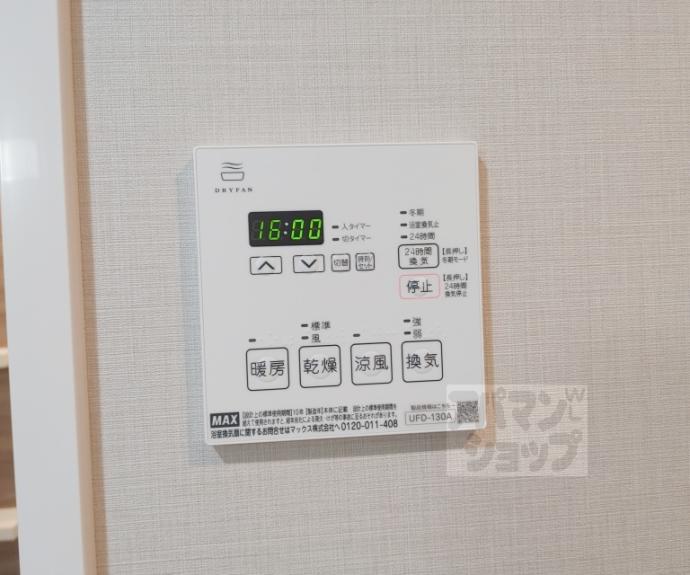 【ソフィア墨染駅前】間取