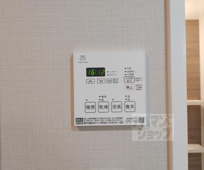【ソフィア墨染駅前】間取