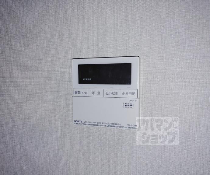 【ソフィア墨染駅前】間取