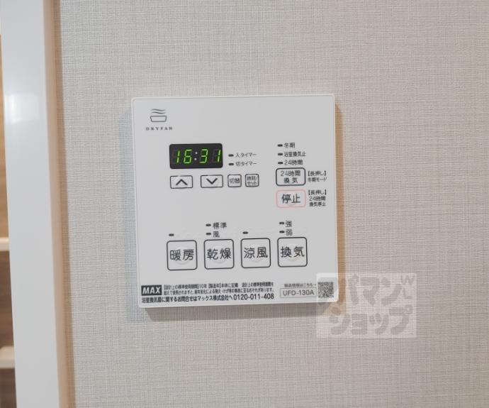 【ソフィア墨染駅前】間取