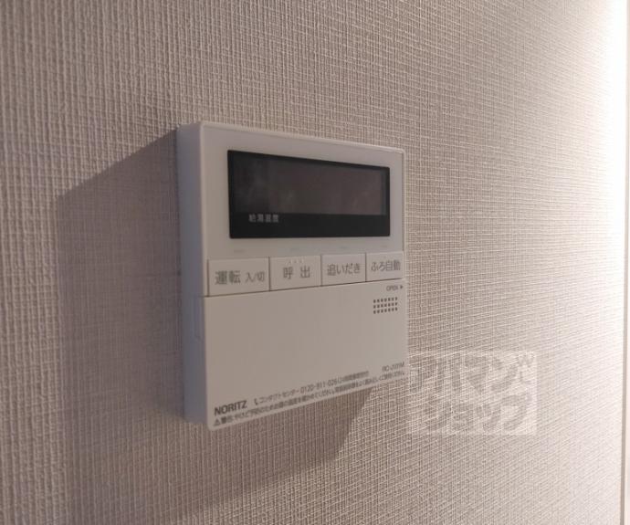 【ソフィア墨染駅前】間取