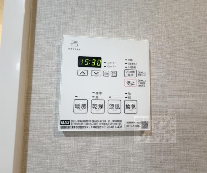 【ソフィア墨染駅前】間取