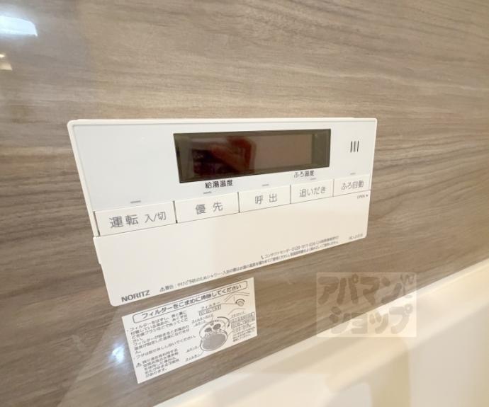 【ソフィア墨染駅前】間取