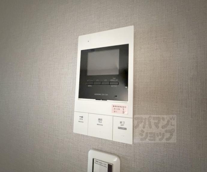【ソフィア墨染駅前】間取