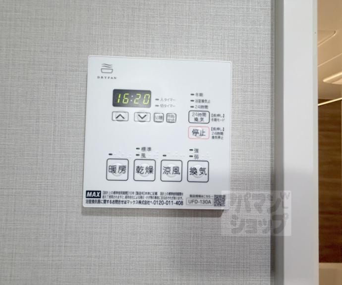【ソフィア墨染駅前】間取