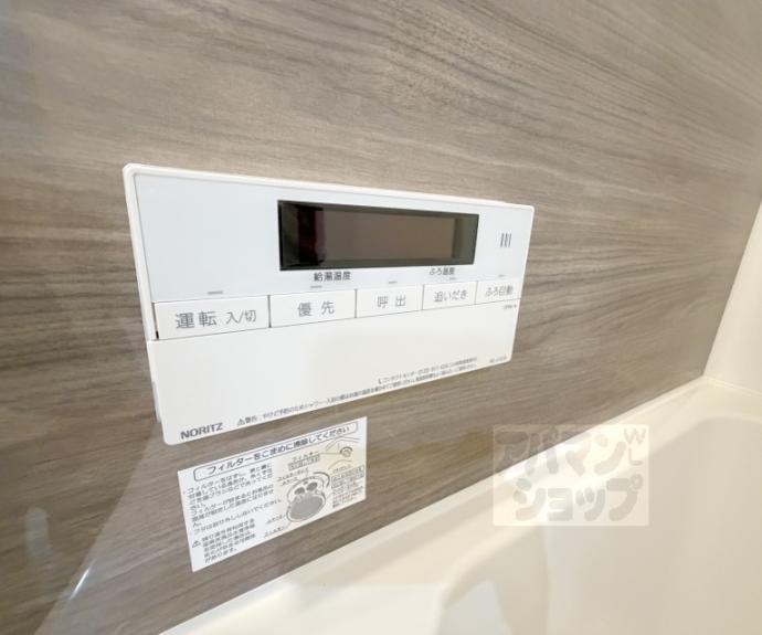 【ソフィア墨染駅前】間取