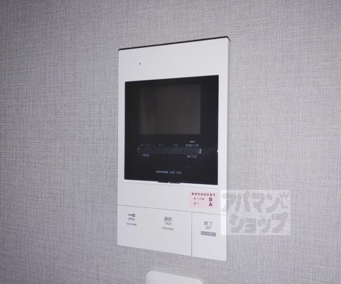 【ソフィア墨染駅前】間取