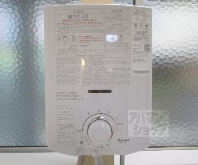 【大宮西総門口町テラスハウス】間取