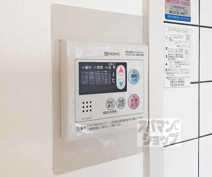 【ブライトンヒル佐伯】間取