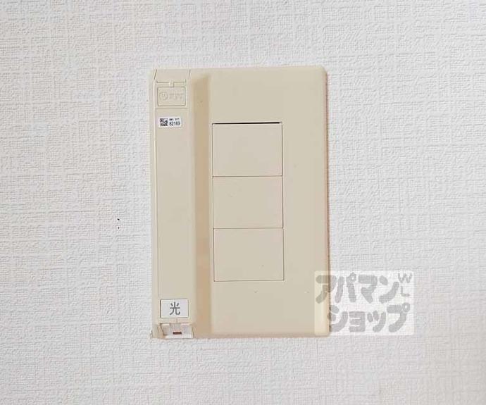 【ブライトンヒル佐伯】間取