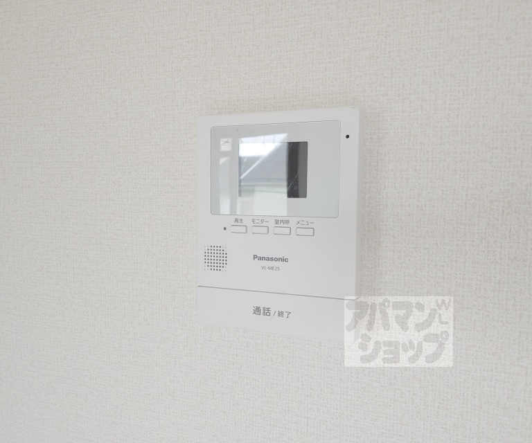 【ブライトンヒル佐伯】間取