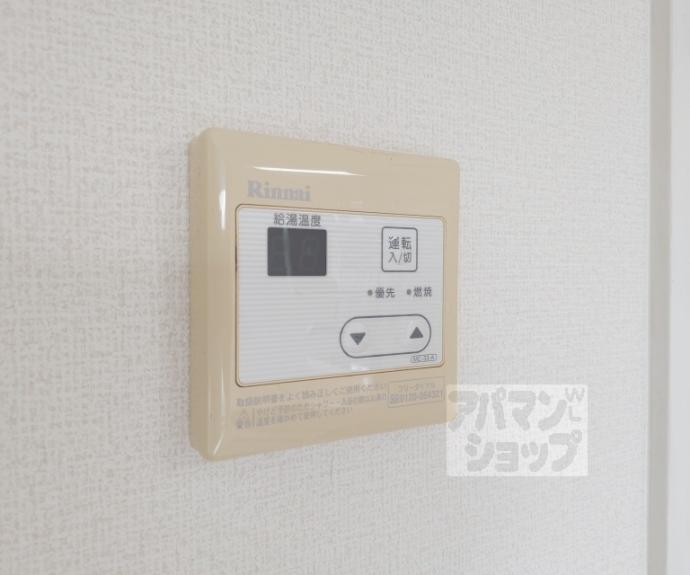 【ブライトンヒル佐伯】間取