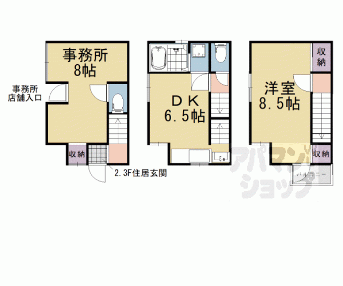 【瓜生貸家】間取