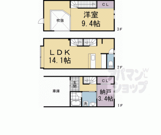 【西ノ京御輿岡町戸建】