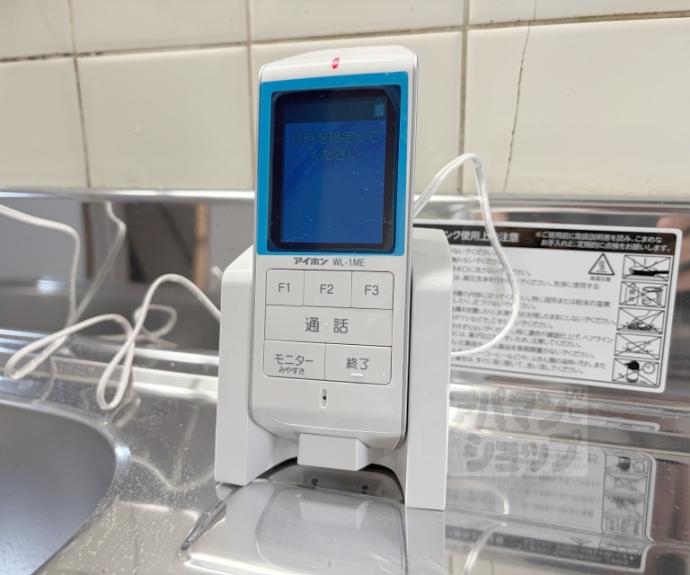 【四ノ宮行者谷貸家】間取