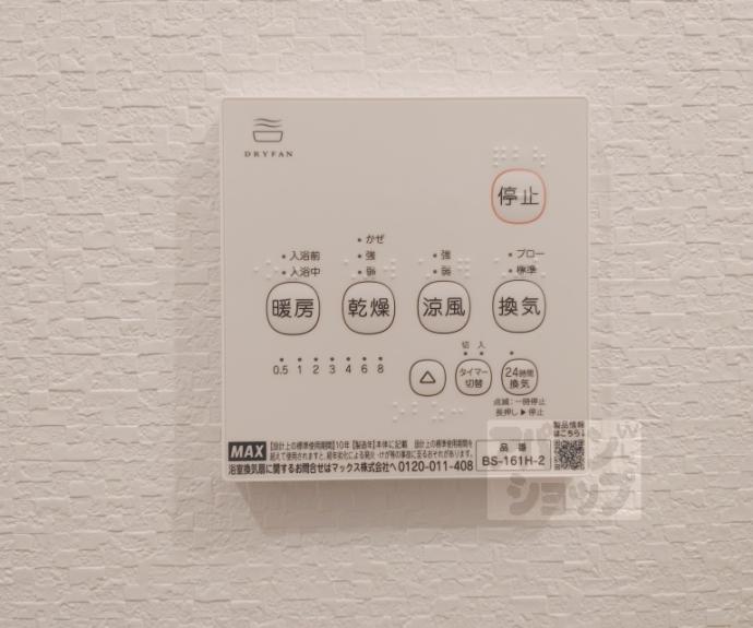 【伏見駅の貸家】間取