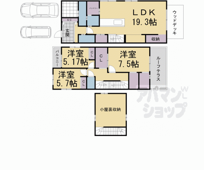 【川島有栖川町戸建て】間取
