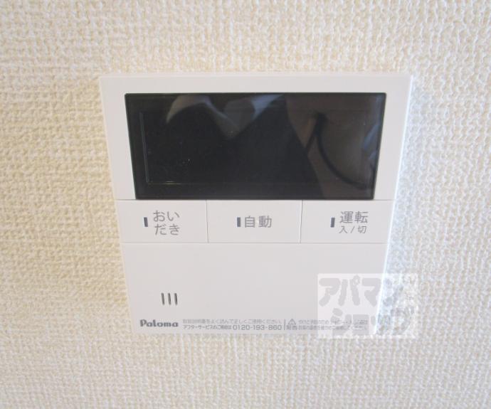 【北大路Residence】間取