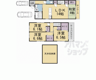【小山西大野町７０－２貸家】