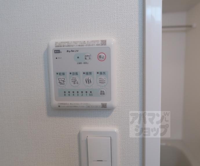 【リントゥコト】間取