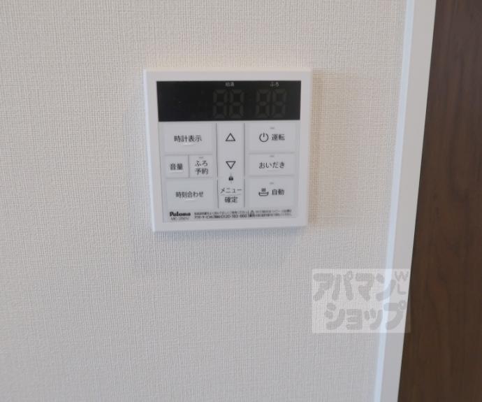 【リントゥコト】間取