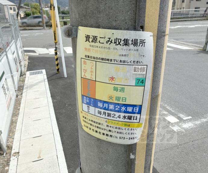 【仮称）京都市山科区椥辻新築アパート】