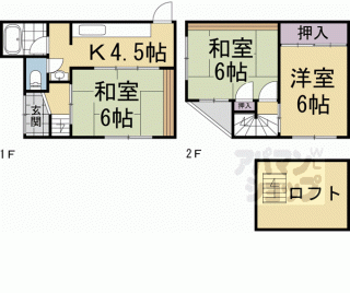 【北蓮池町貸家】