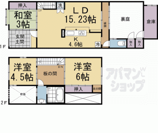 【姥ケ東西町戸建て】