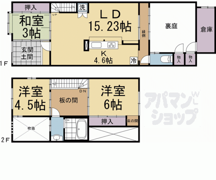 【姥ケ東西町戸建て】間取