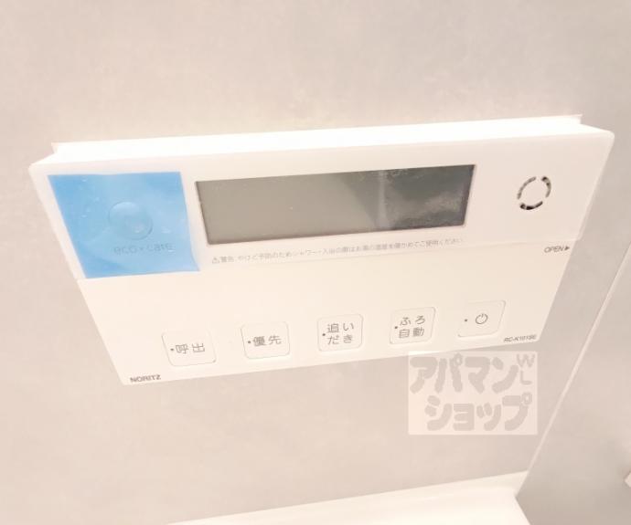 【STANDZ西院】間取