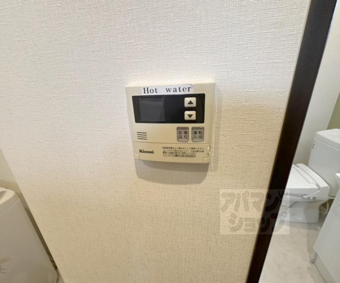 【イロハプラス二条】間取