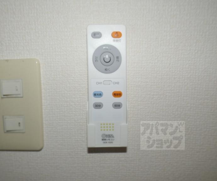 【中田マンションパートⅡ】間取