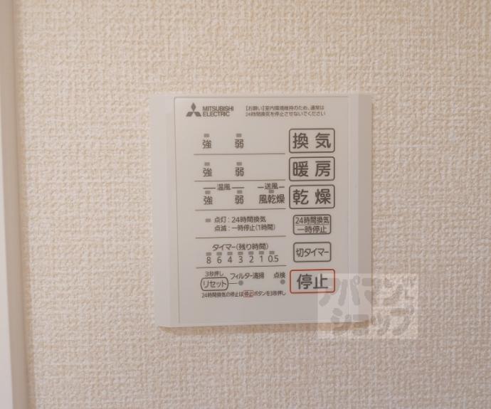 【GRAMM桃山筑前】間取