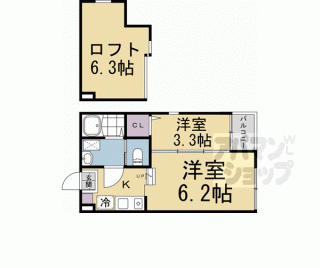 【ハーモニーテラス深草佐野屋敷町】
