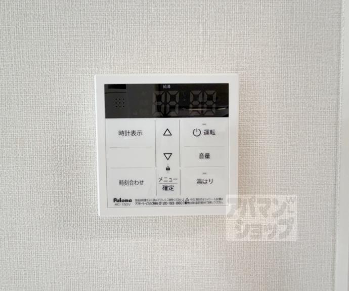 【ハーモニーテラス深草佐野屋敷町】間取