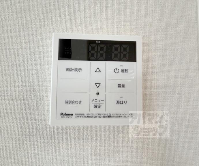 【ハーモニーテラス深草佐野屋敷町】間取