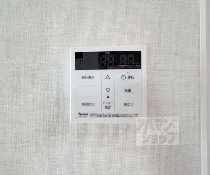 【ハーモニーテラス深草佐野屋敷町】間取