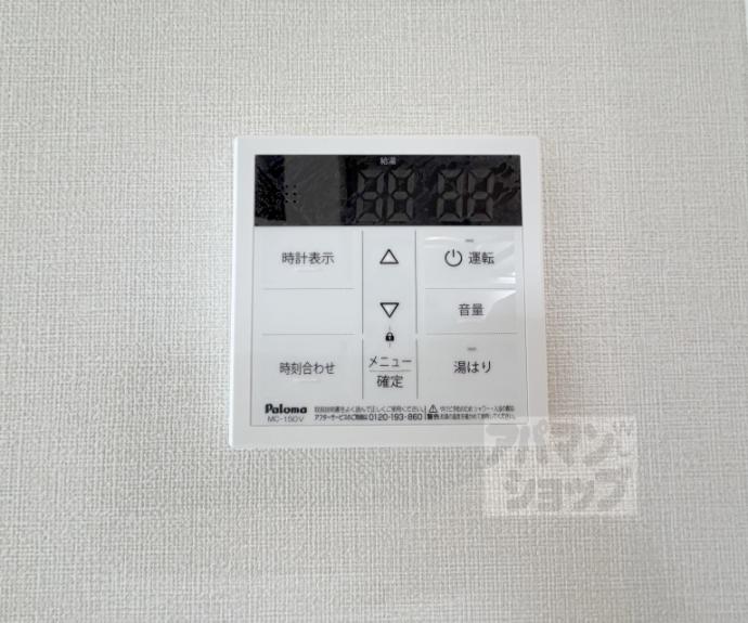 【ハーモニーテラス深草佐野屋敷町】間取