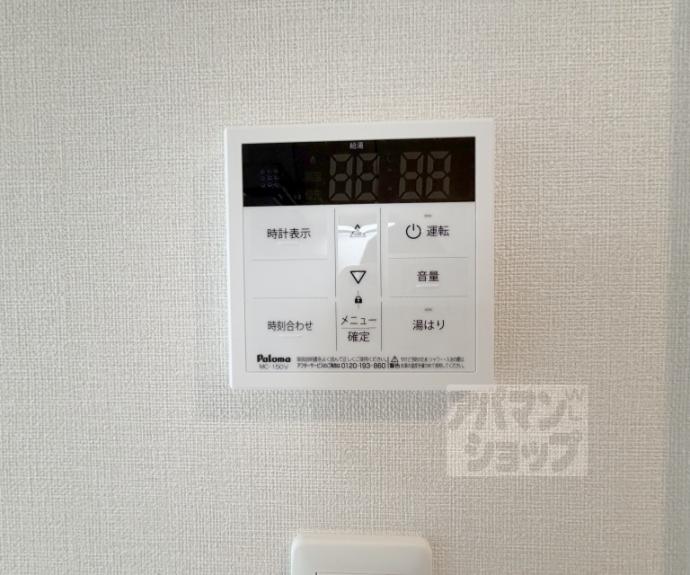【ハーモニーテラス深草佐野屋敷町】間取
