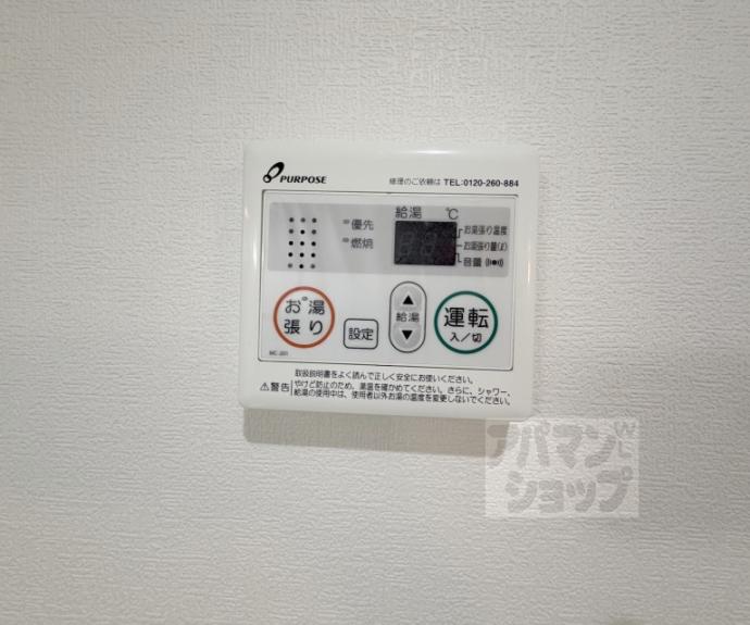 【F asecia Kuulei】間取