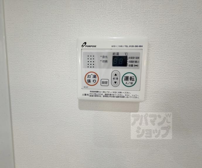 【F asecia Kuulei】間取