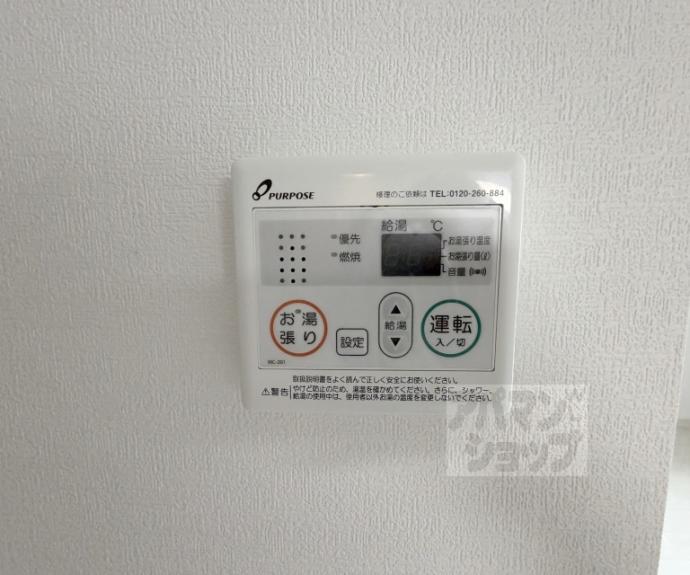 【F asecia Kuulei】間取