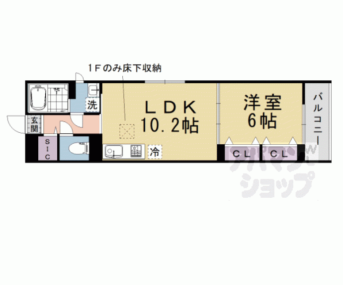 【メゾン・ド・サンジュール】間取