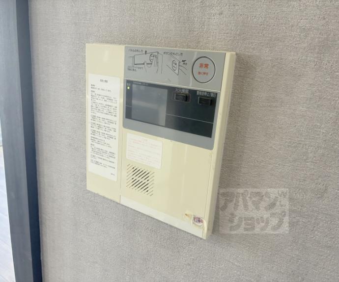 【山科市営住宅 2棟】間取