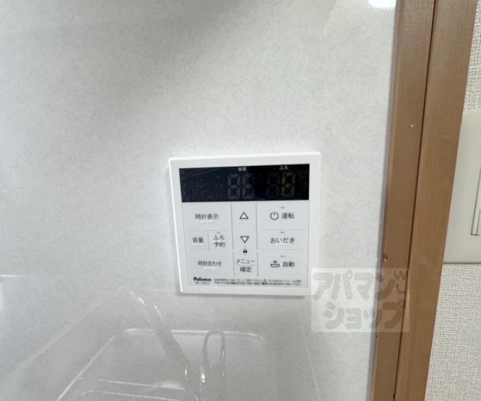 【イースト醍醐南里　十三番館】間取