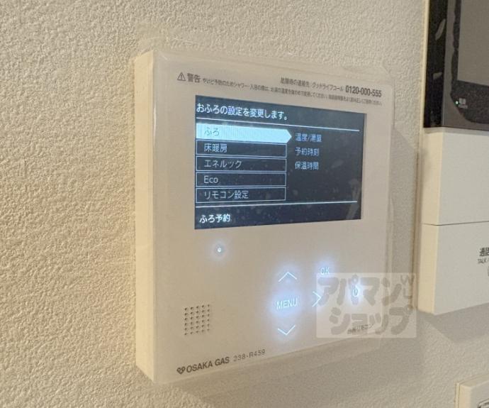 【クラッシィハウス京都御苑ザ・テラス】間取